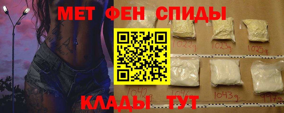 АМФ 97% Тимашёвск