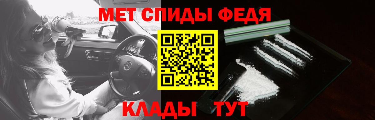 OMG   АМФ  Amphetamine  Вход с VPN  Amphetamine Premium  Тимашёвск 
