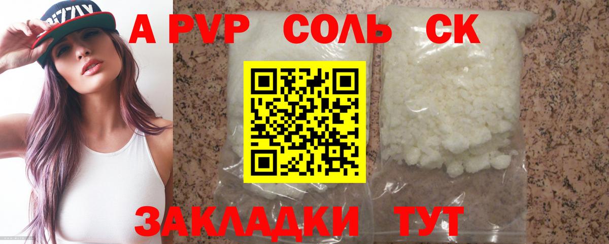 А ПВП СК КРИС Тимашёвск