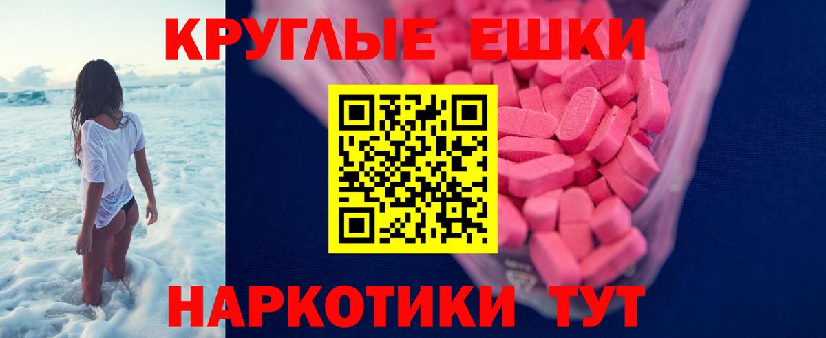   сайт  Экстази  Тимашёвск  Экстази ешки  Вход с VPN  Экстази VHQ 
