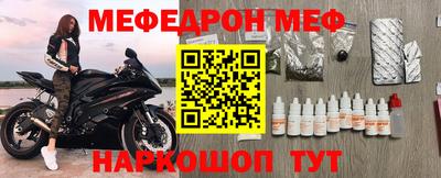 индика Моздок