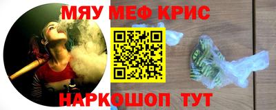 каннабис Можайск