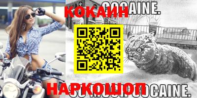 индика Моздок