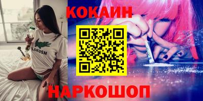каннабис Можайск
