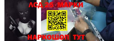 индика Моздок