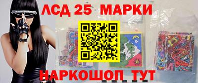 марки lsd Можга