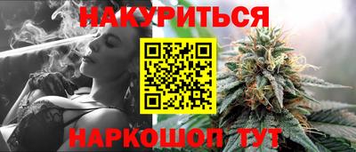 марки lsd Можга