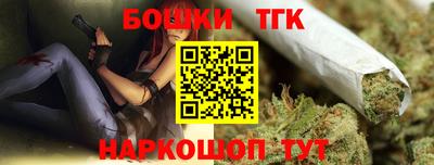 каннабис Можайск