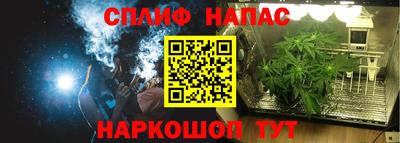 каннабис Можайск
