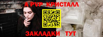 индика Моздок