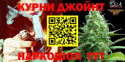 каннабис Можайск