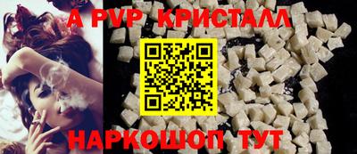 каннабис Можайск