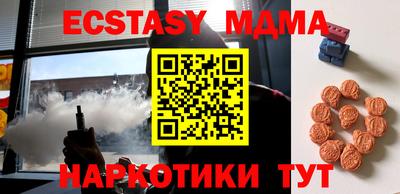 индика Моздок