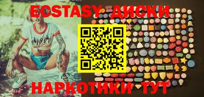 каннабис Можайск