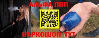 каннабис Можайск