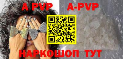 индика Моздок