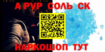 каннабис Можайск
