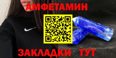каннабис Можайск
