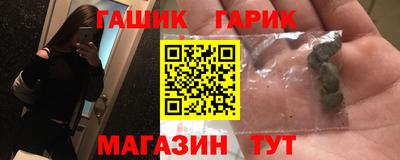 каннабис Можайск