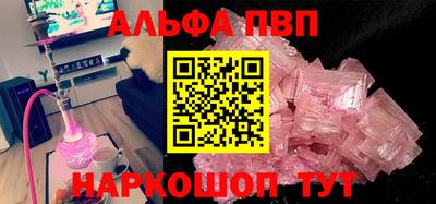 каннабис Можайск