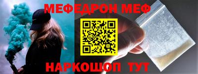 каннабис Можайск