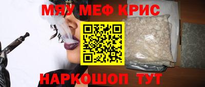 каннабис Можайск