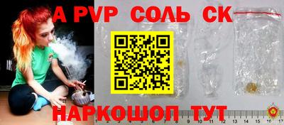 каннабис Можайск
