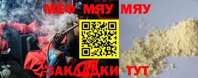 индика Моздок