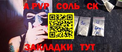 индика Моздок