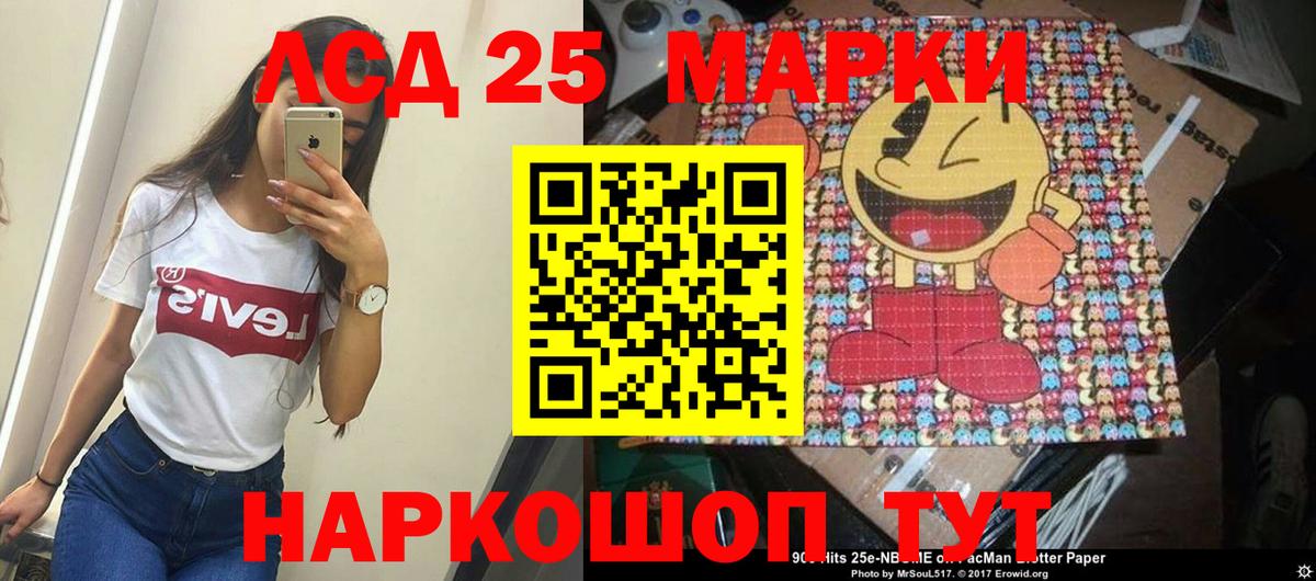 ЛСД экстази ecstasy  мега рабочий сайт  Вход с VPN  Лсд 25 экстази  Тимашёвск  ЛСД экстази кислота 