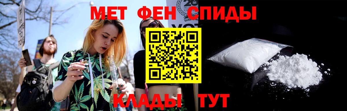 Первитин витя  Вход с VPN  Тимашёвск 