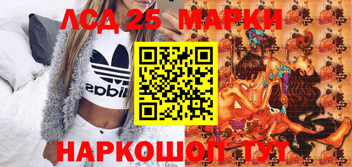  COCAIN Тимашёвск
