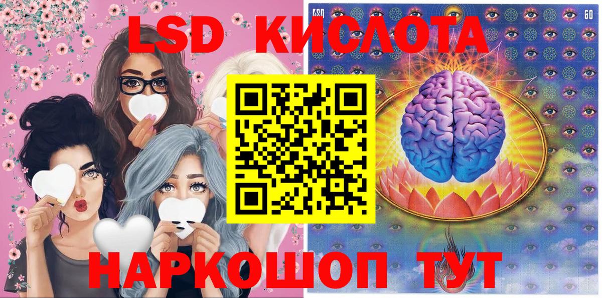 Марки N-bome 1,8мг Тимашёвск