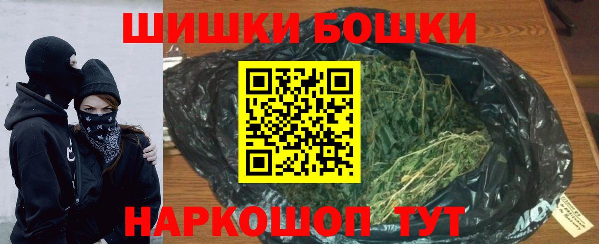 Шишки марихуана Ganja  Вход с VPN  Тимашёвск  Канабис White Widow  МАРИХУАНА Ganja  Шишки марихуана марихуана 
