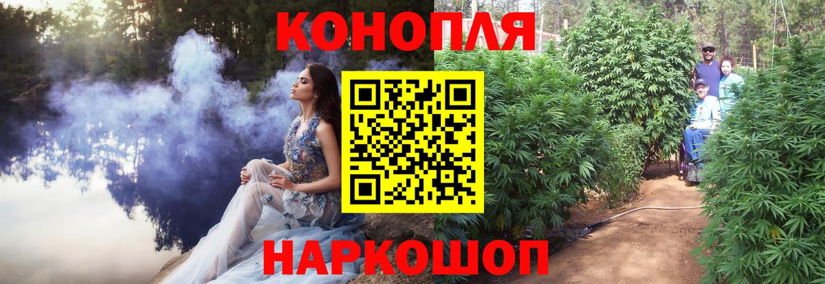 МАРИХУАНА Bruce Banner Тимашёвск